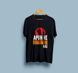 Apun Hi Bhagwan Hai T-Shirt