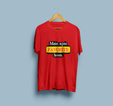 Main Apni Favorite Hoon T-Shirt
