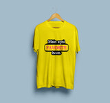Main Apni Favorite Hoon T-Shirt