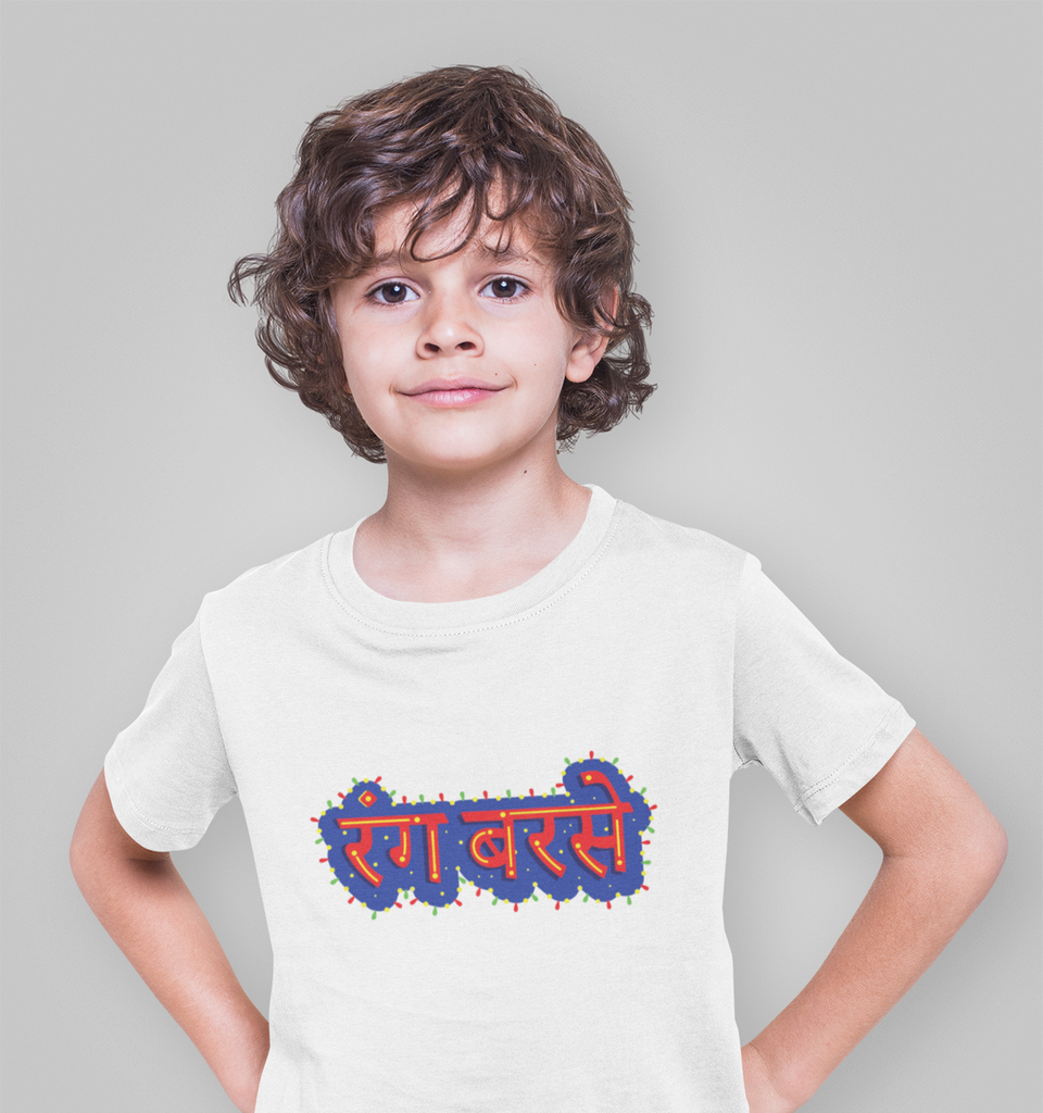 Rang Barse  Boy T-Shirt