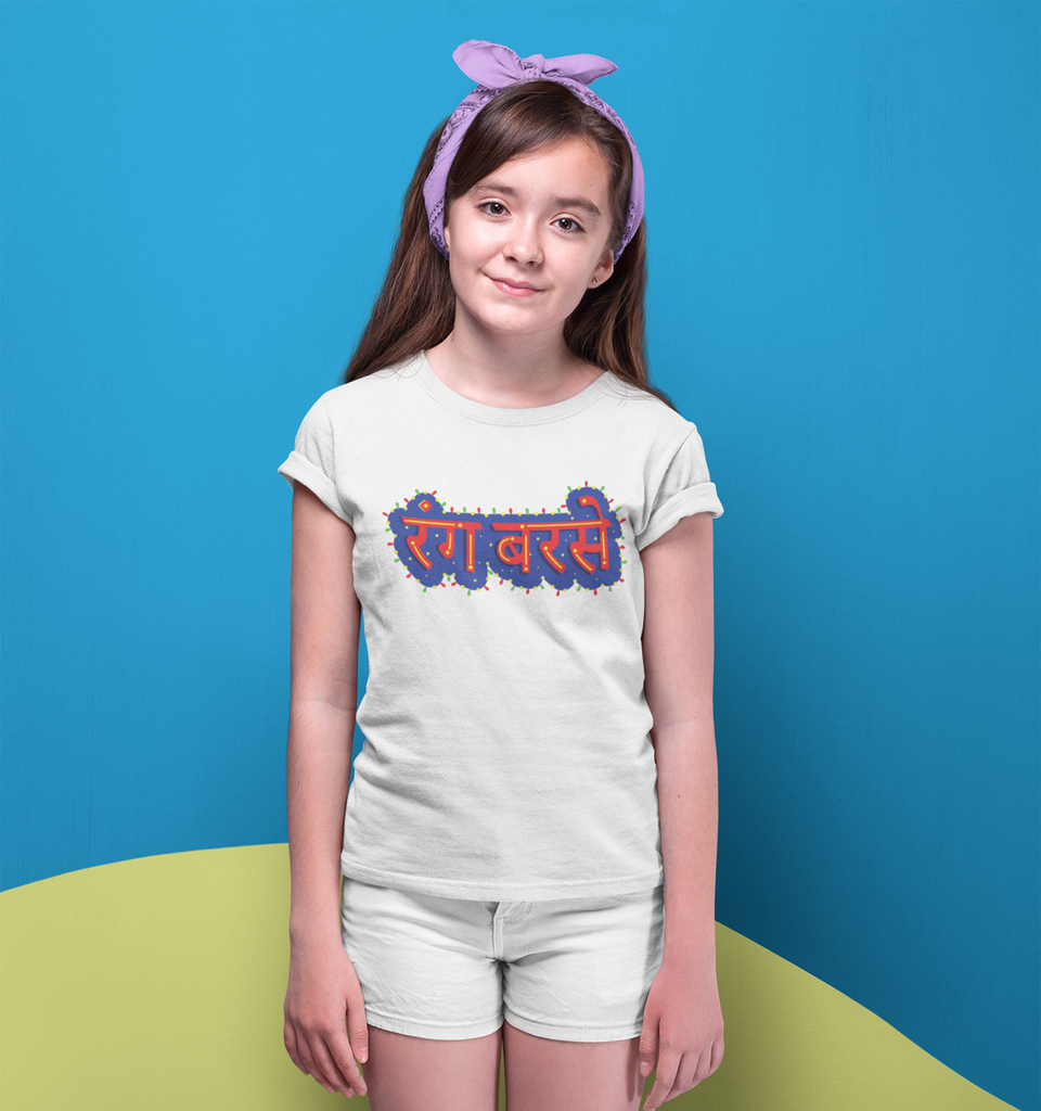 Rang Barse Girl T-Shirt